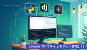 ブログの画像