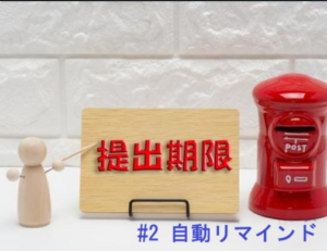 ブログの画像